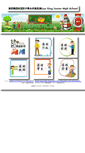 Mobile Screenshot of khjh.ntct.edu.tw